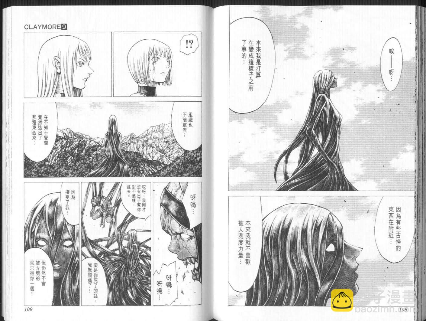 第9卷57