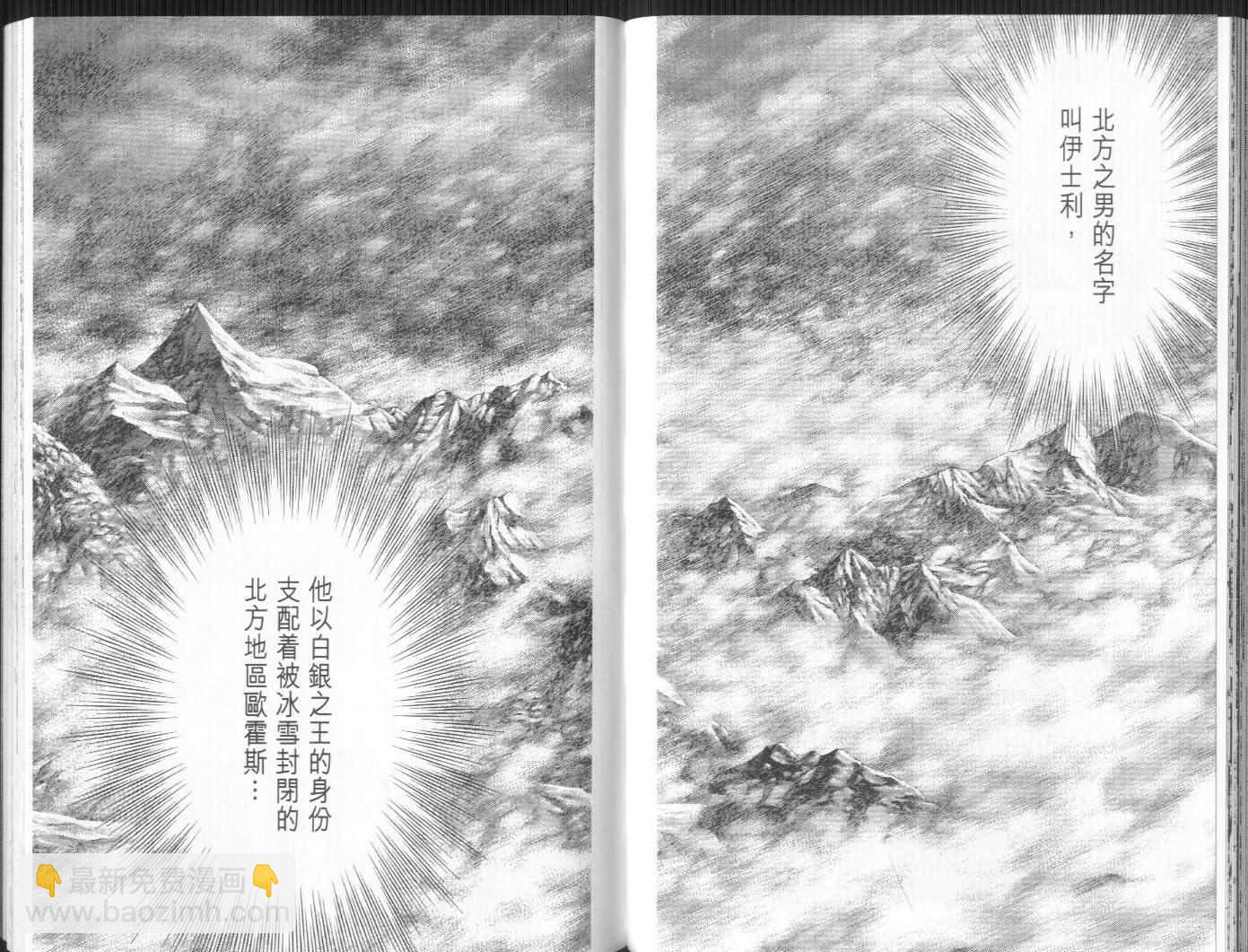 第9卷59