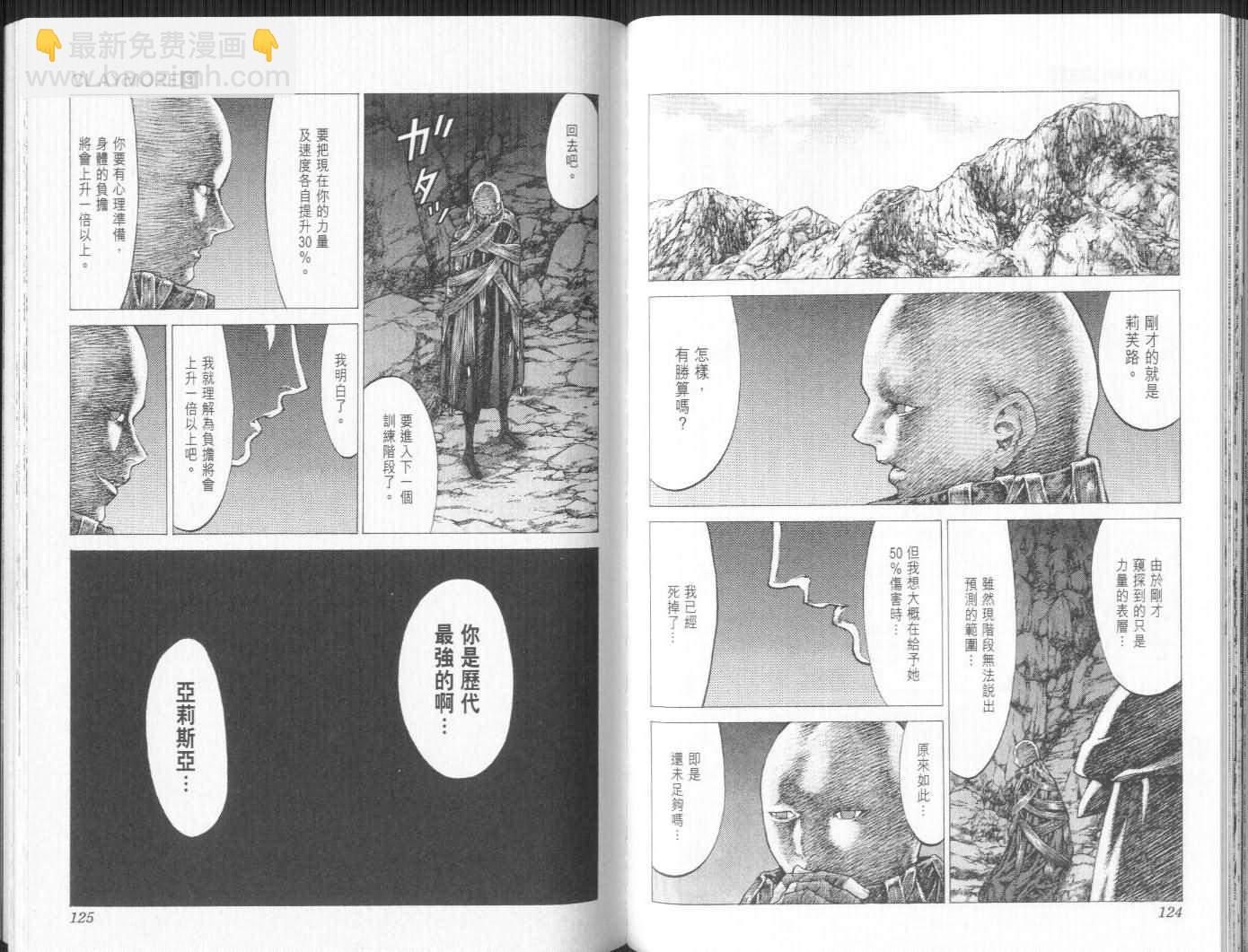 第9卷64