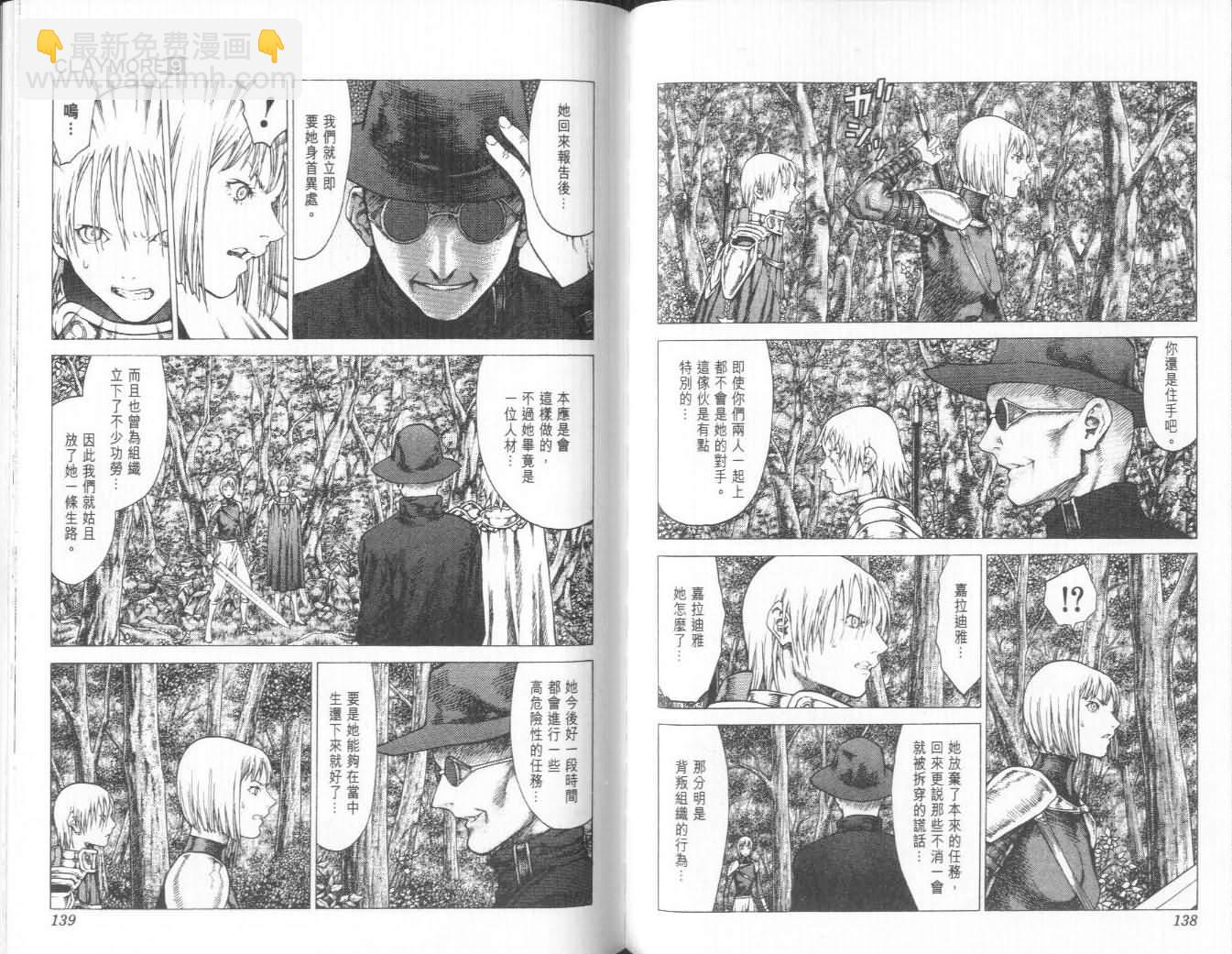 第9卷71