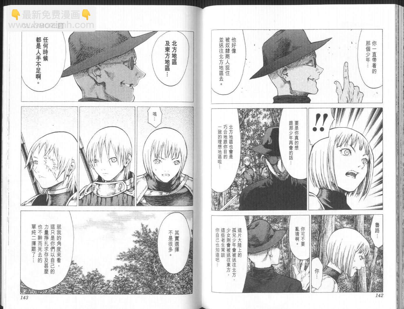 第9卷73