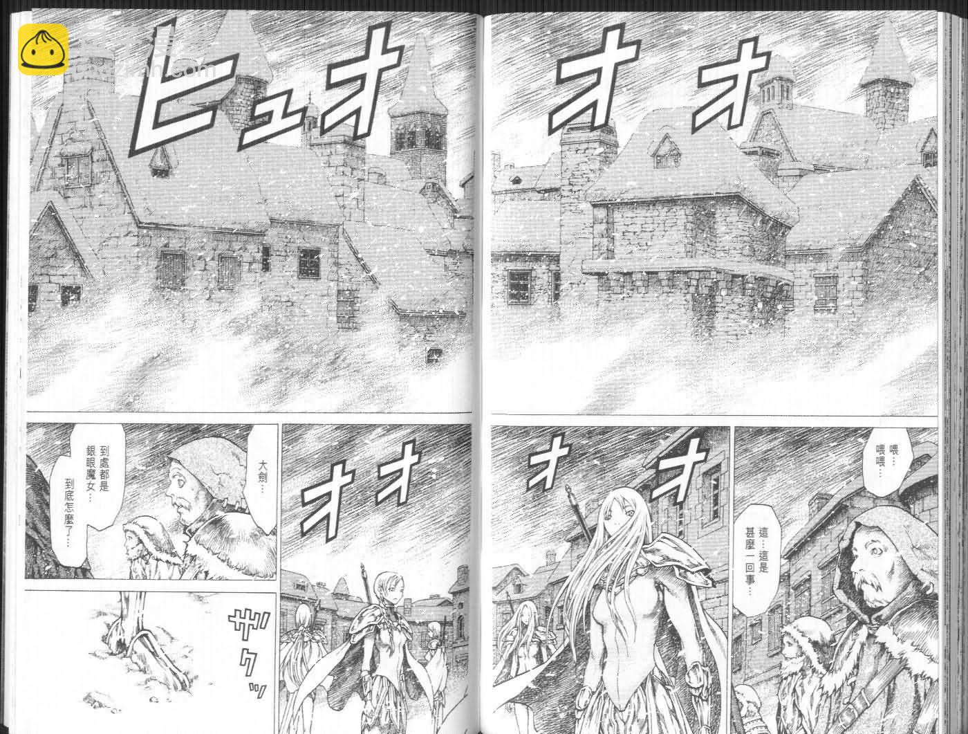 第9卷74