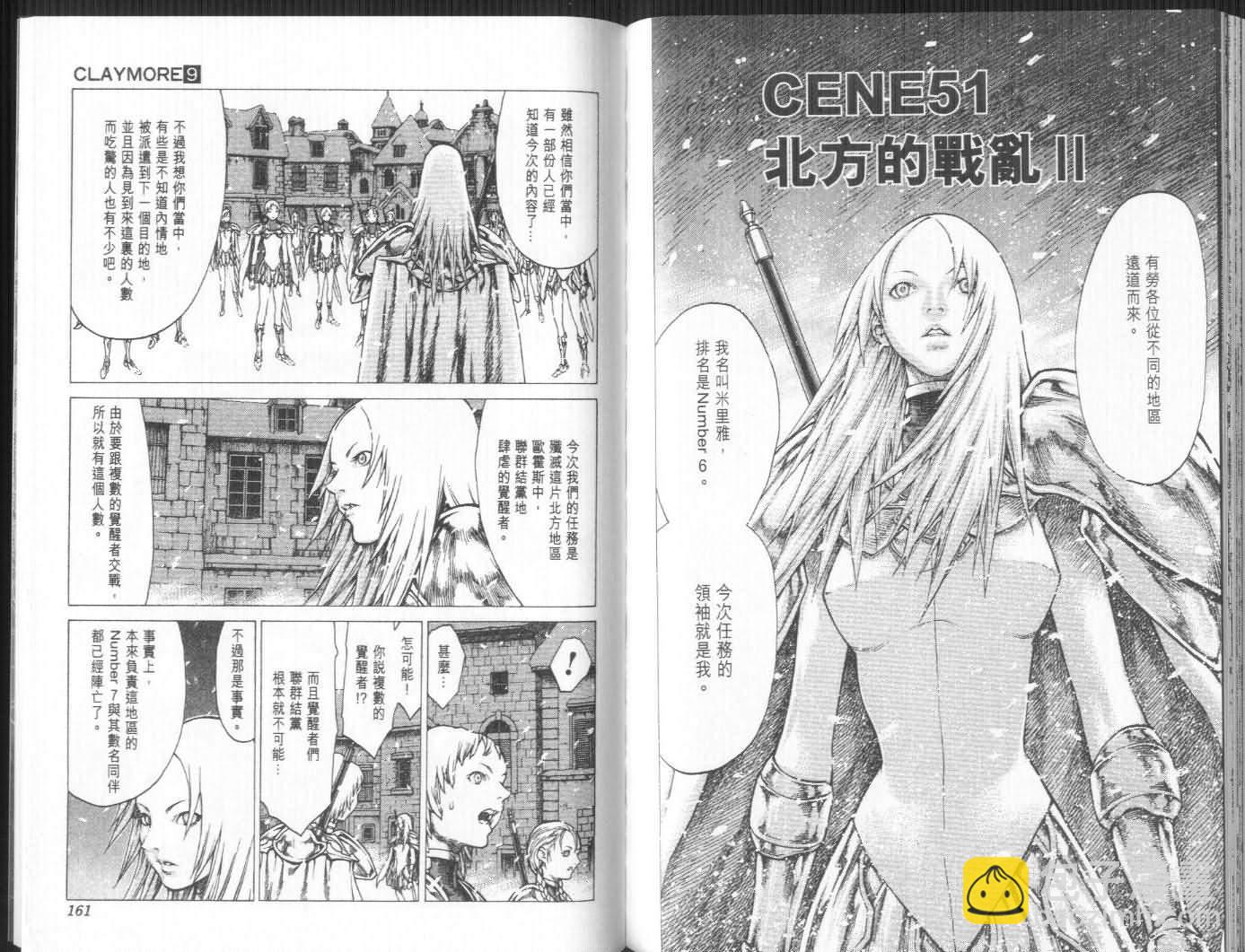 第9卷82