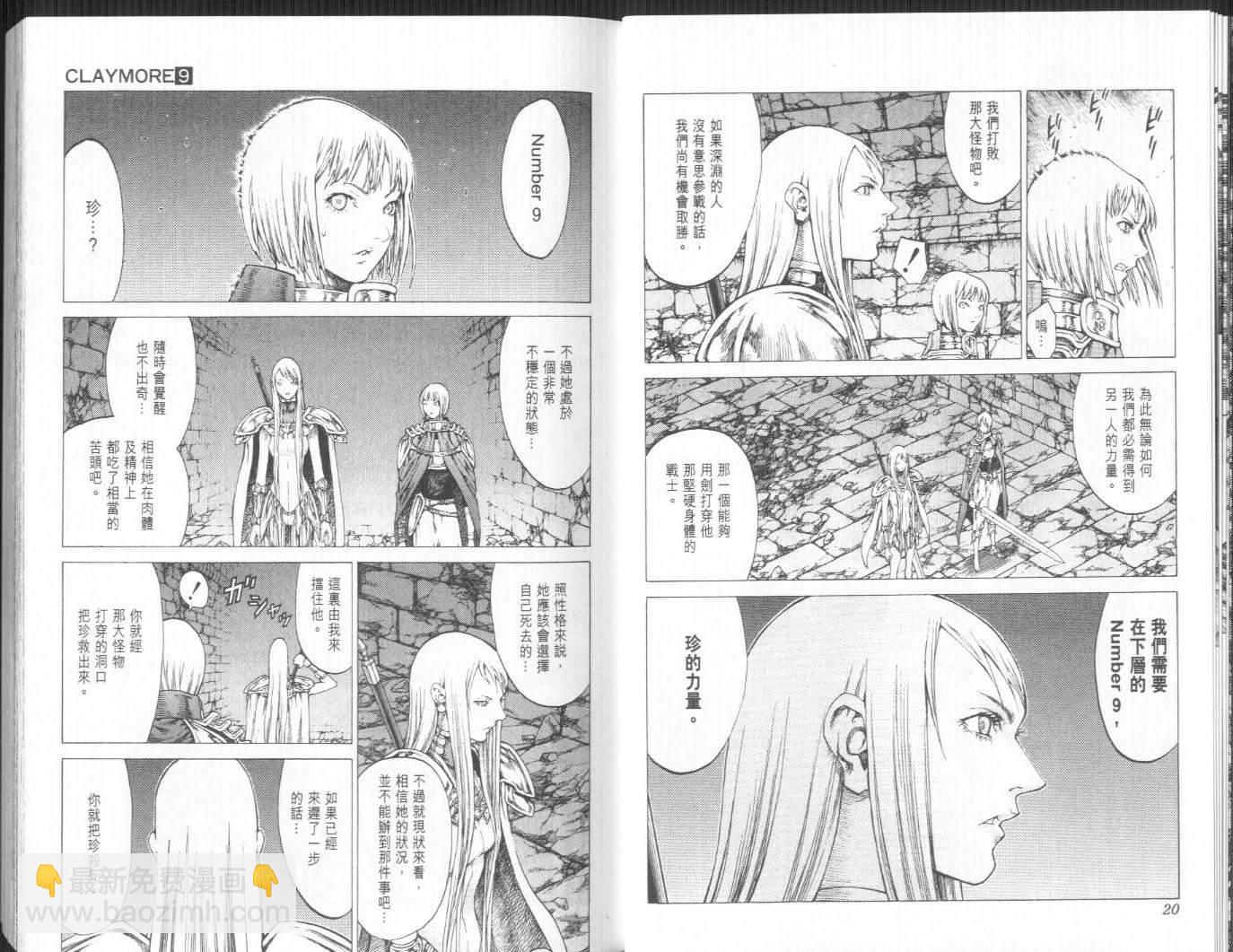 第9卷9