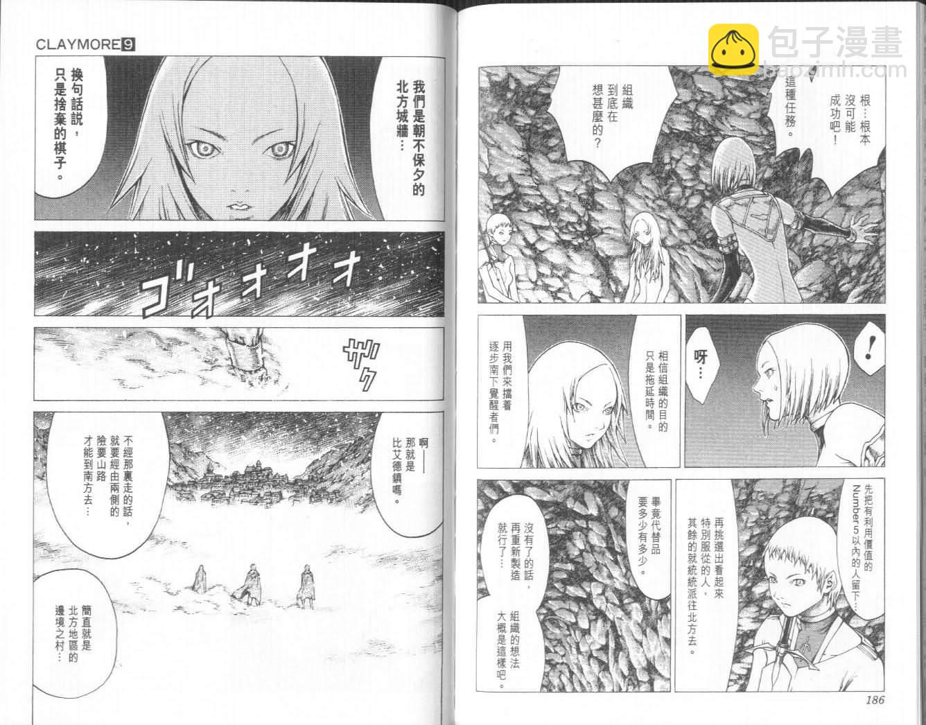 第9卷95