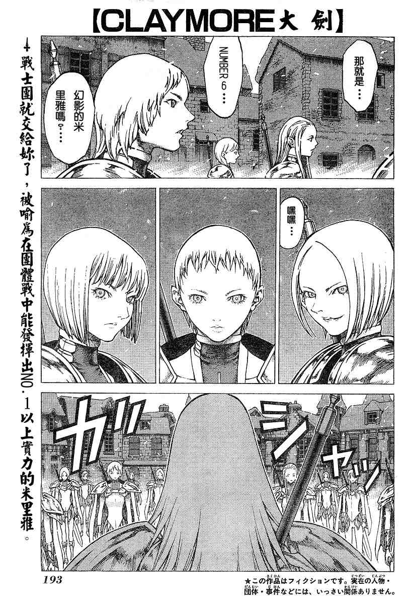 第51话0