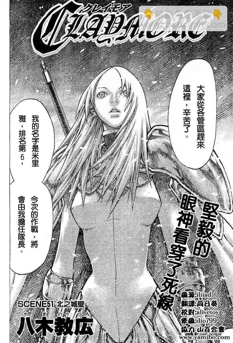 第51话1