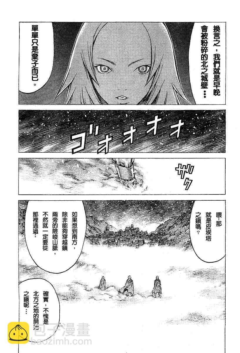 第51话19