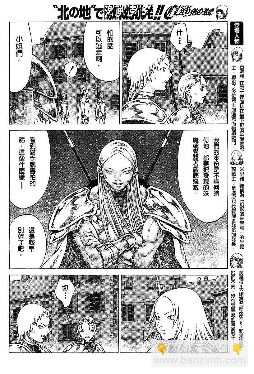 第51话2