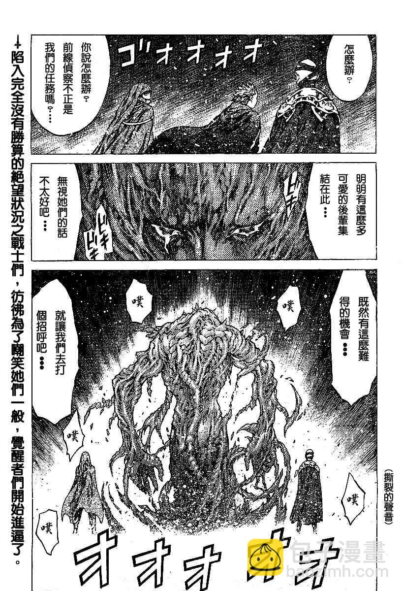 第51话20