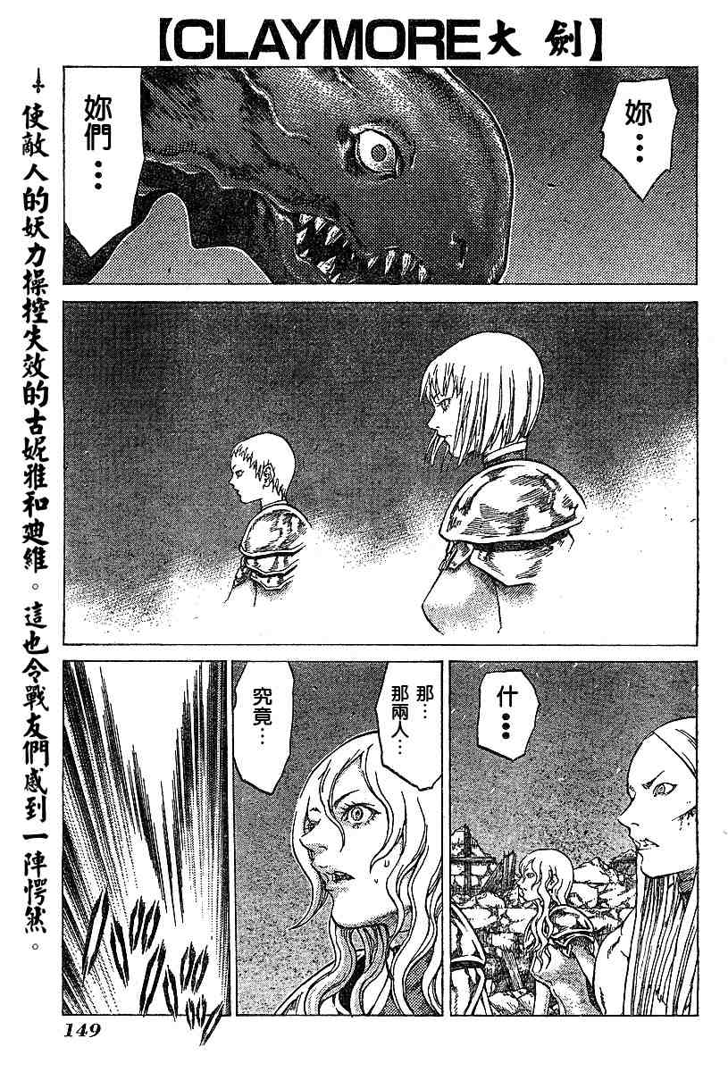 第54话0