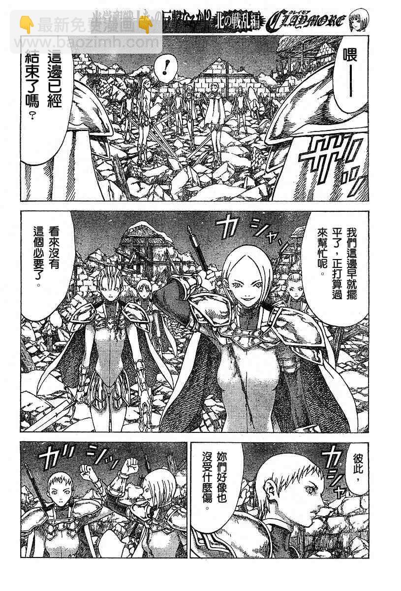 第54话12
