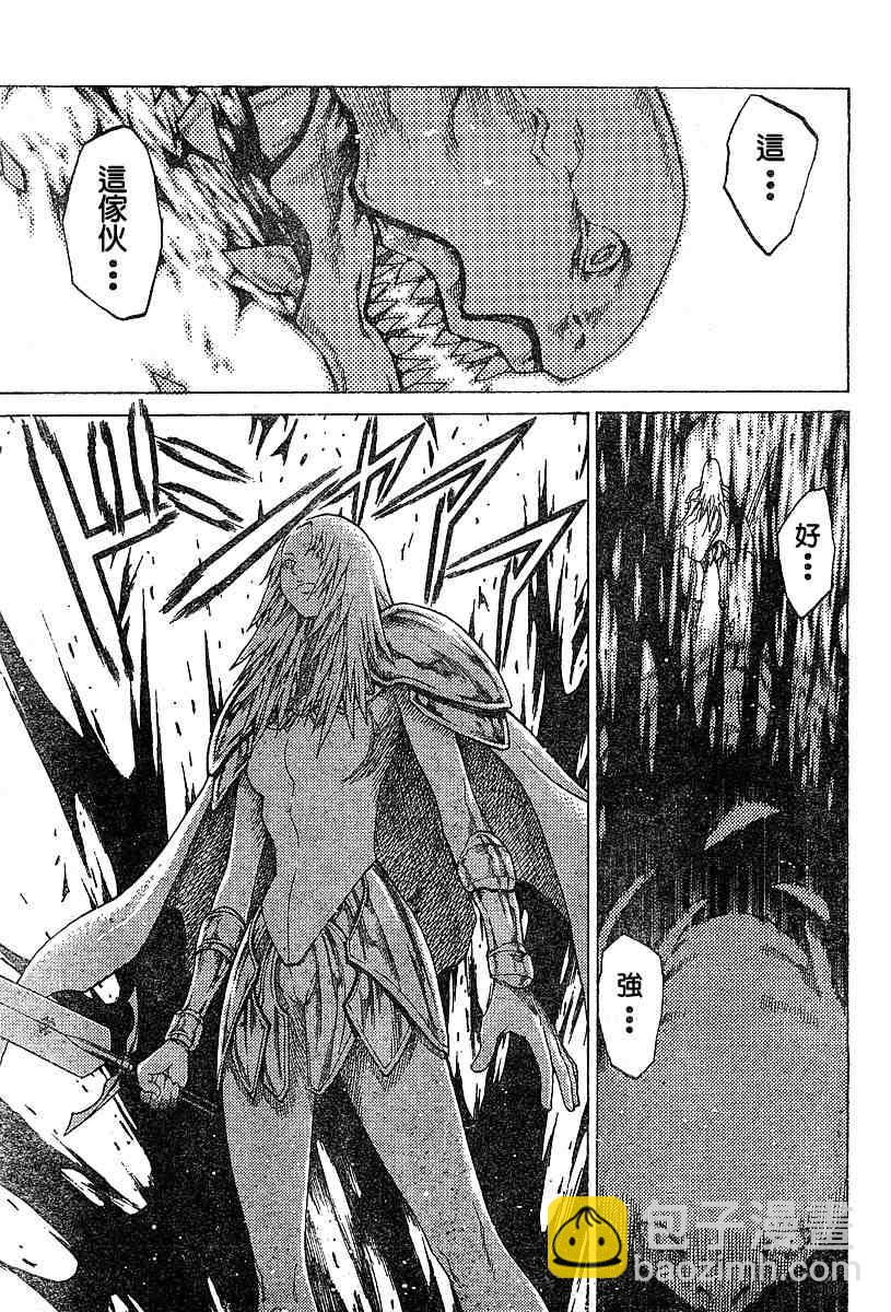 第54话15