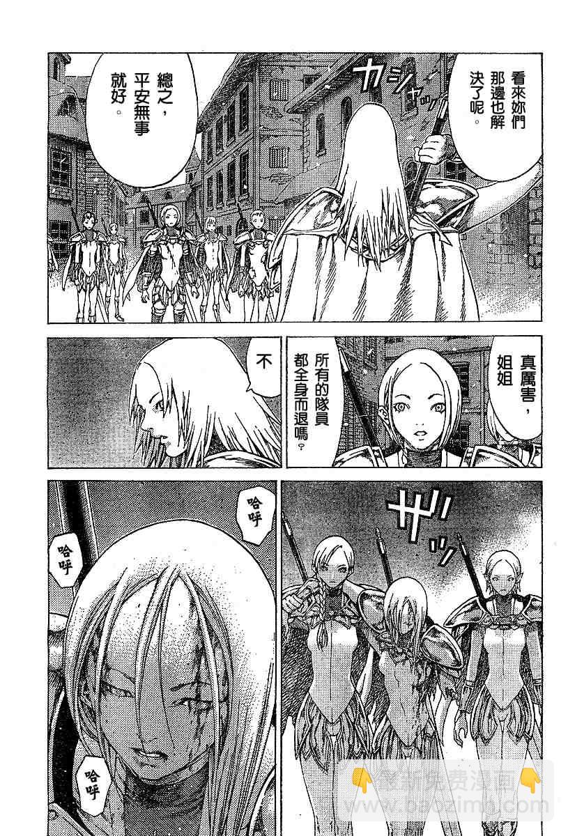第54话17