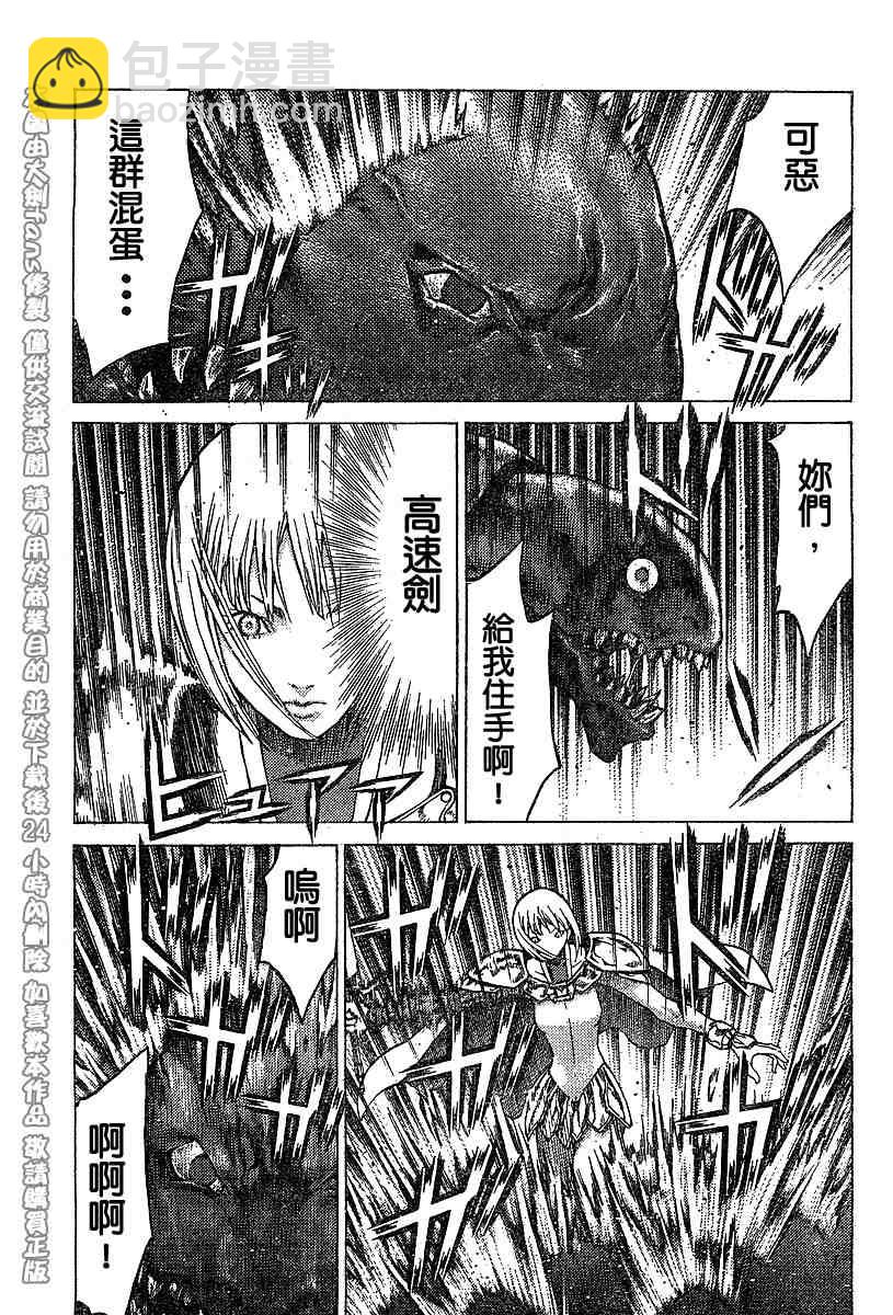 第54话2
