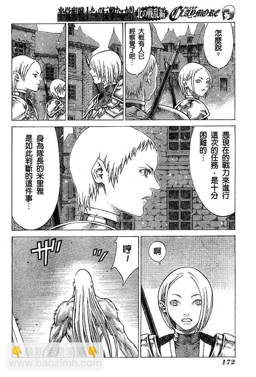 第54话22
