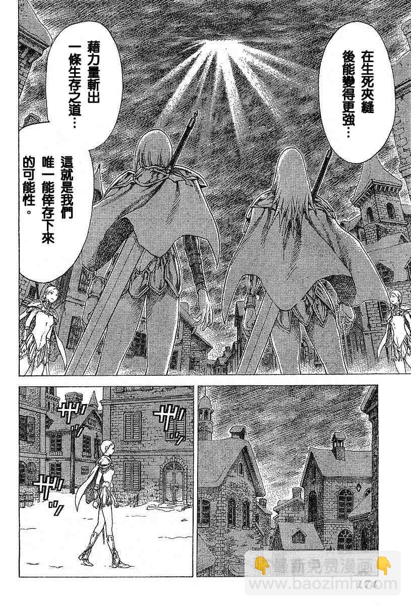 第54话24
