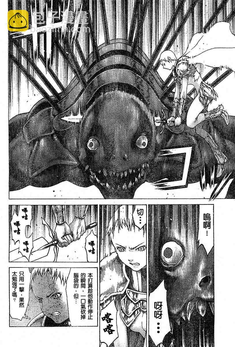 第54话5