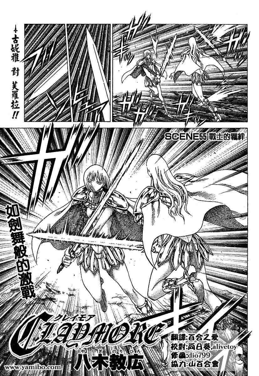 第55话0