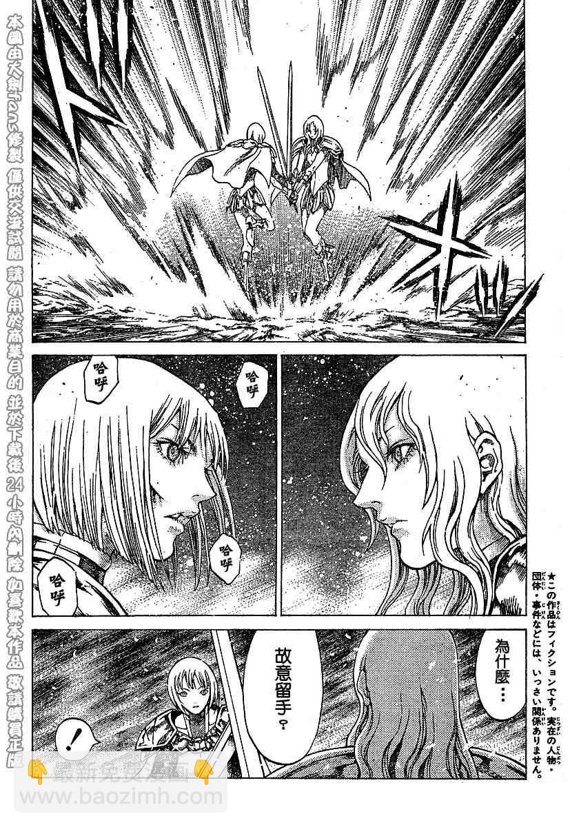 第55话1