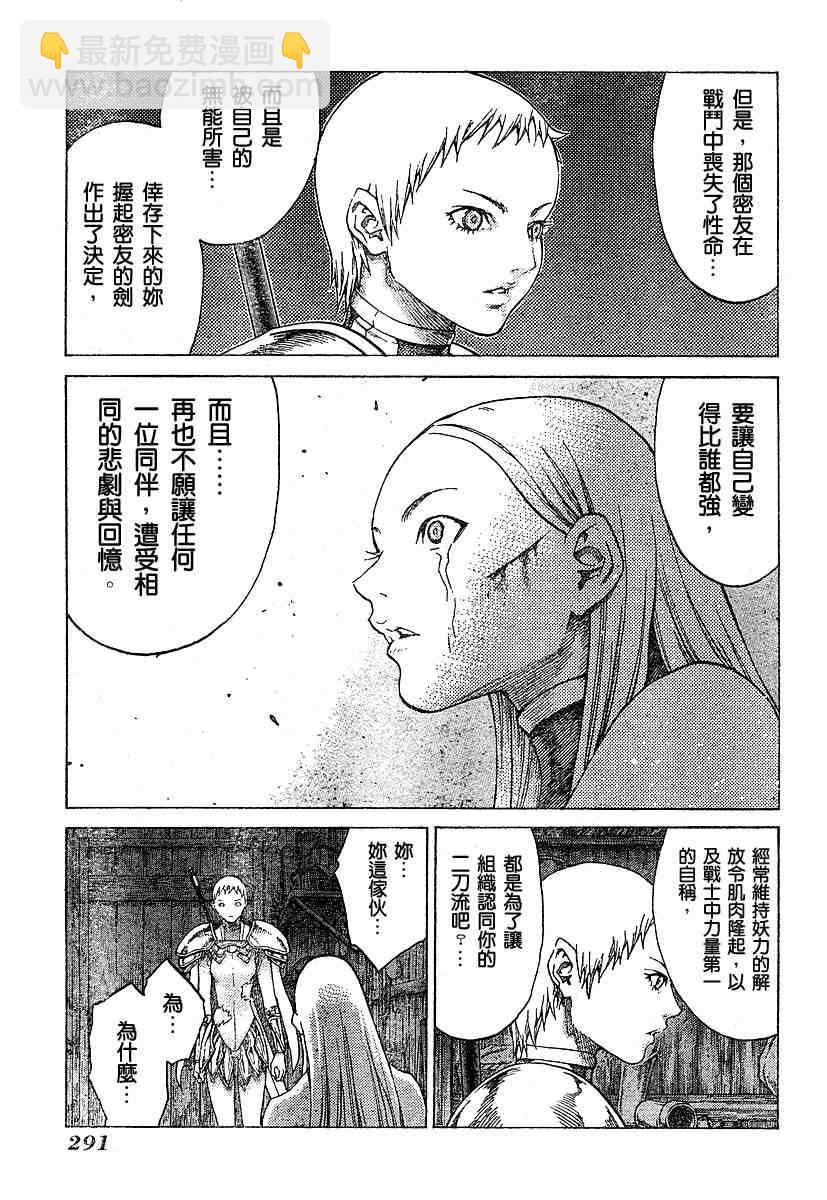 第55话12