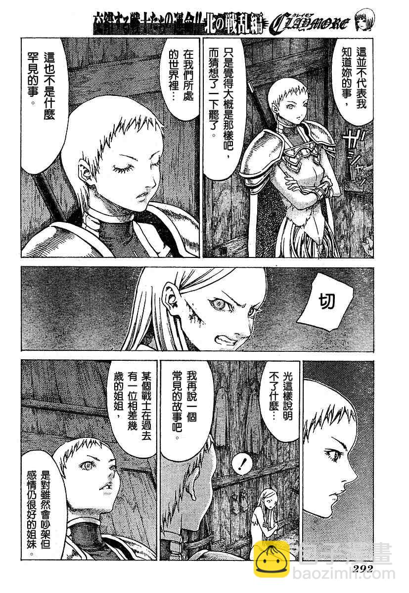 第55话13