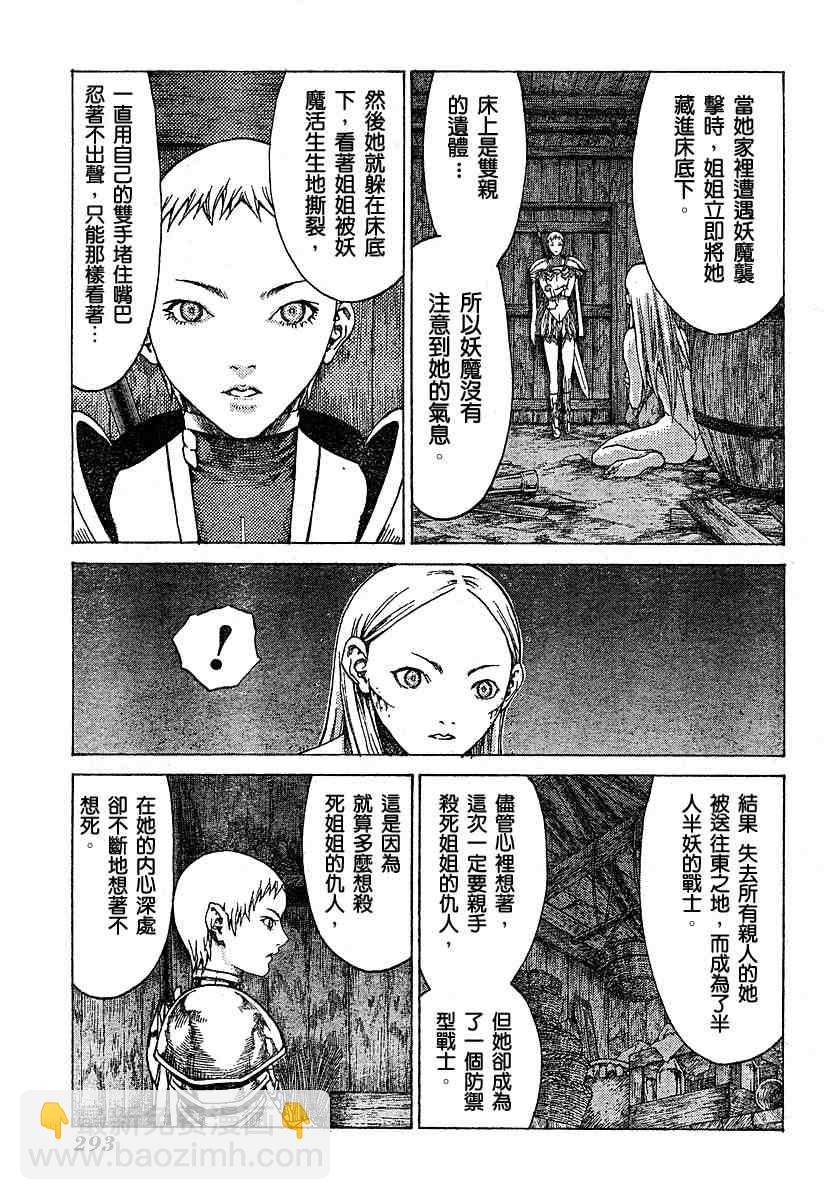 第55话14