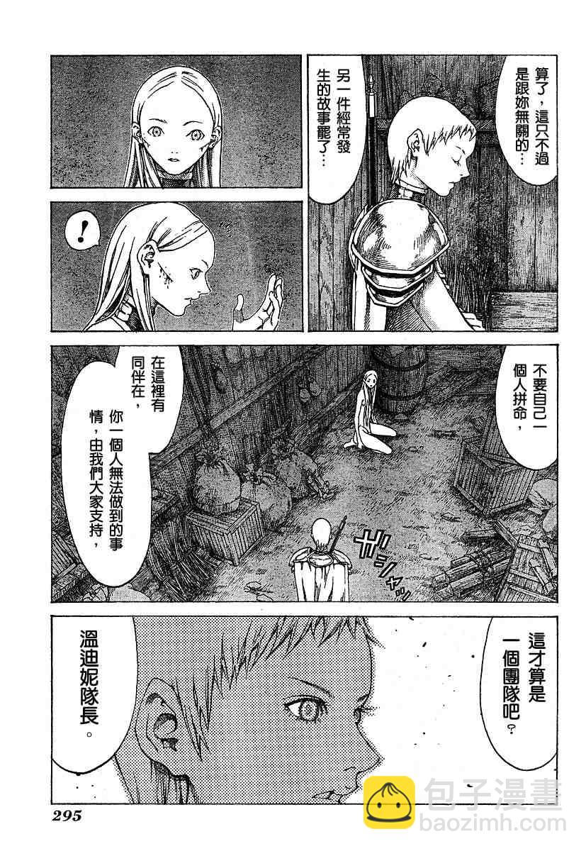 第55话16