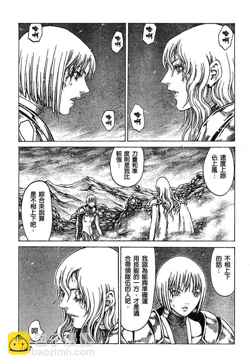 第55话18