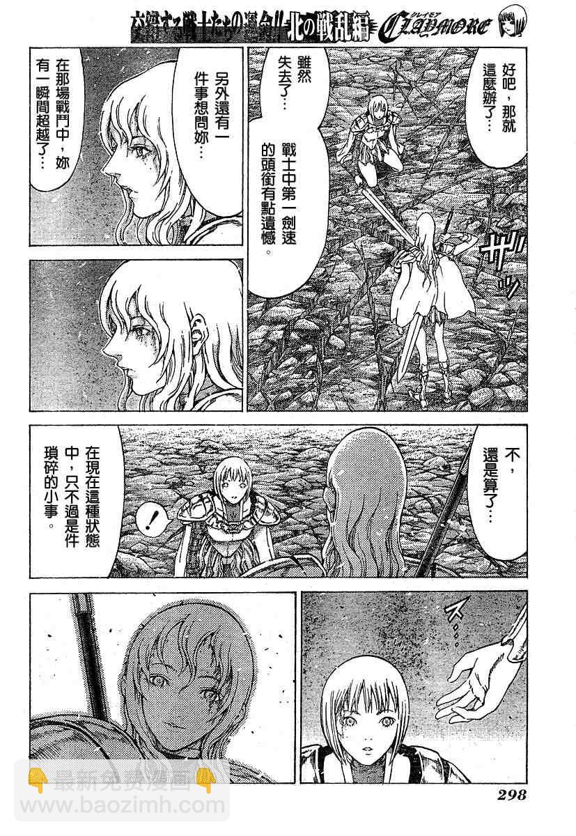 第55话19