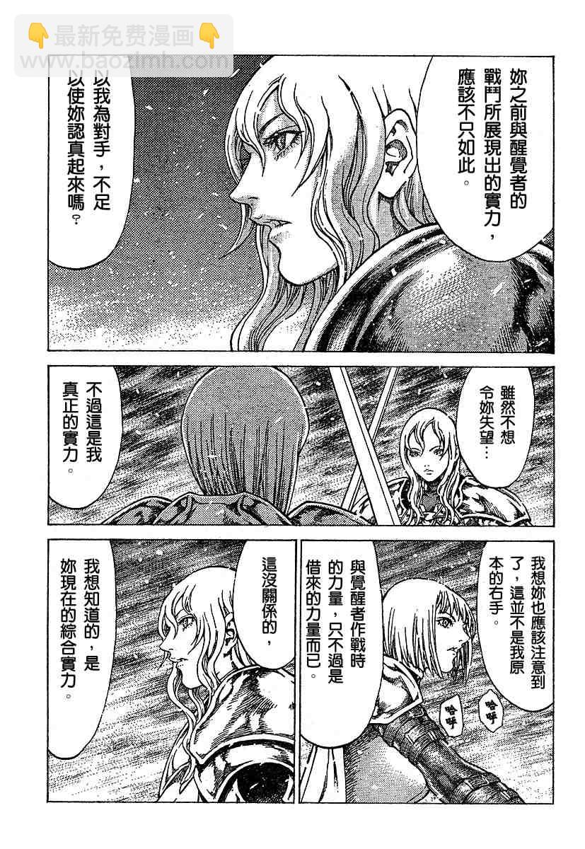 第55话2