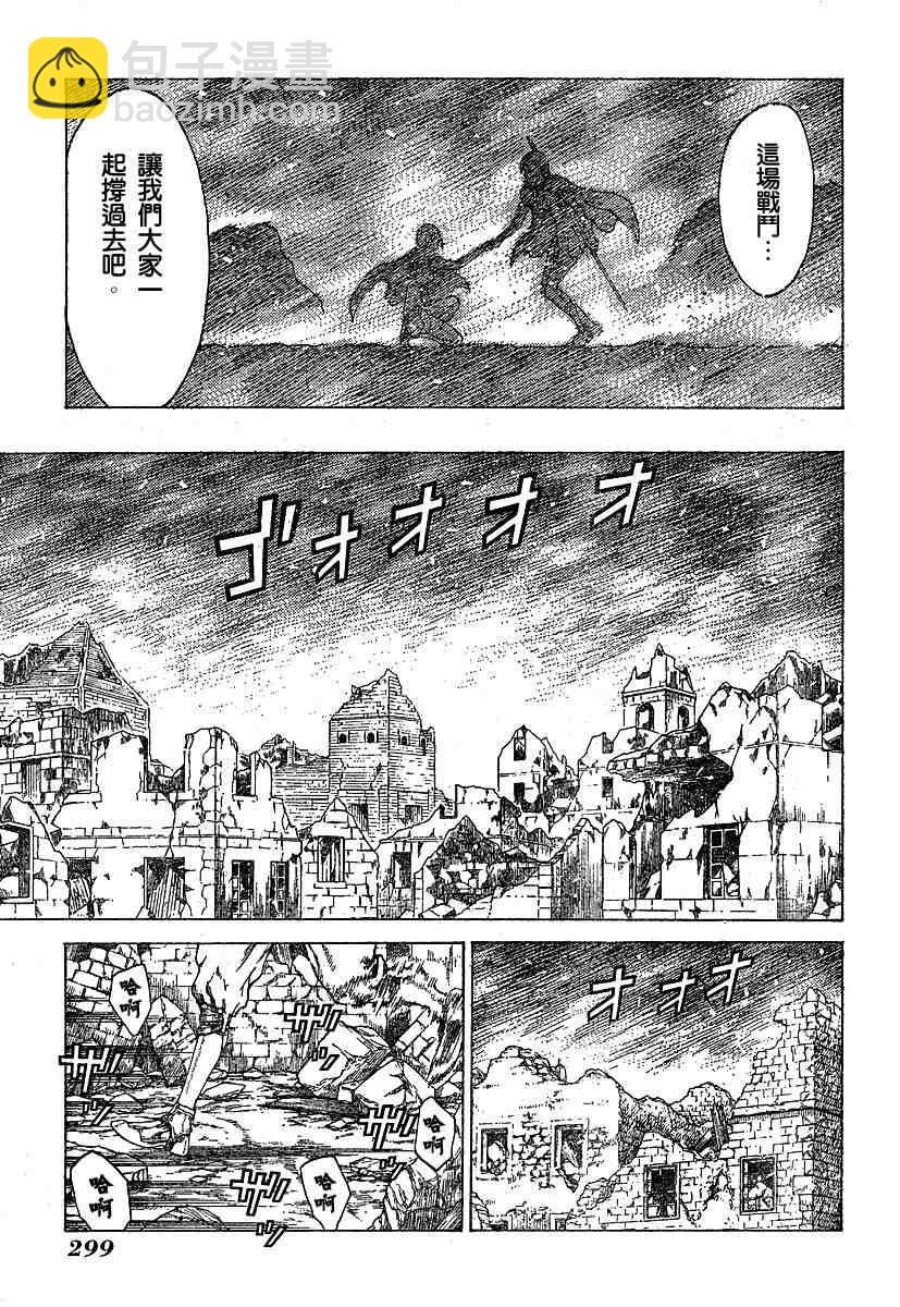 第55话20
