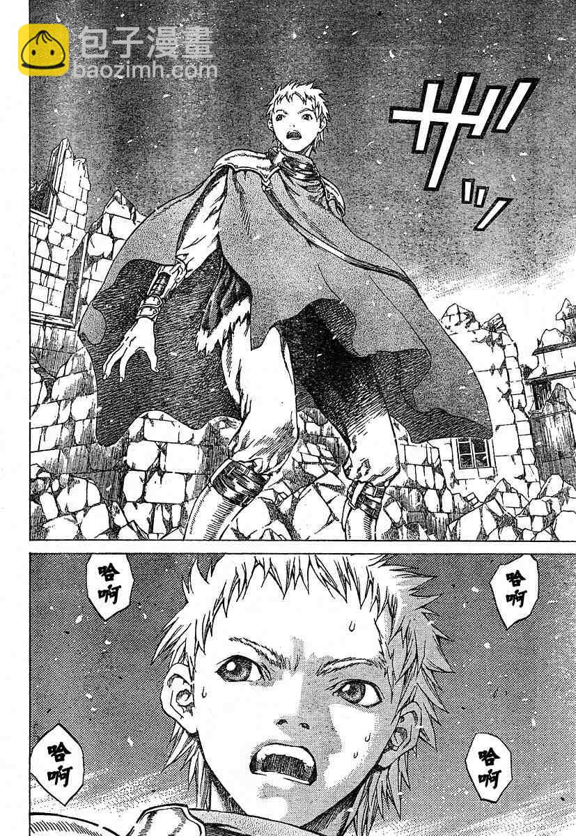 第55话21