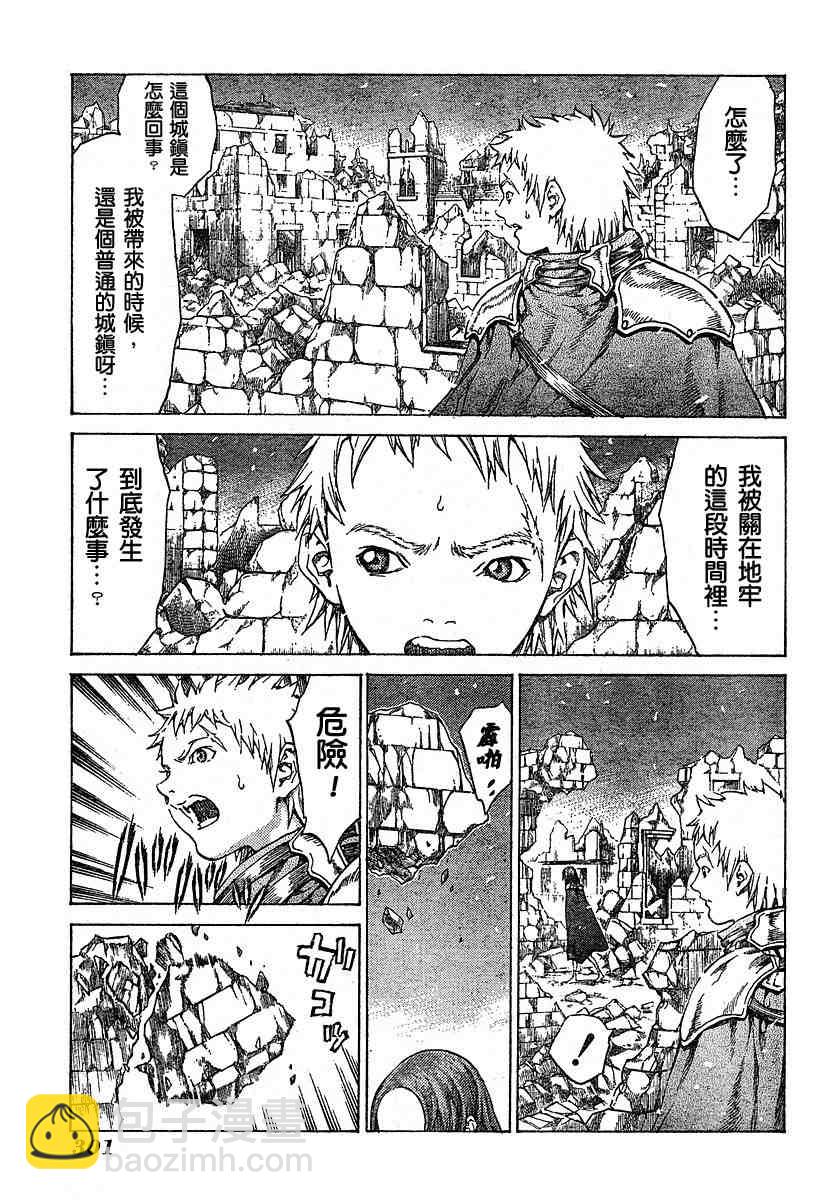 第55话22