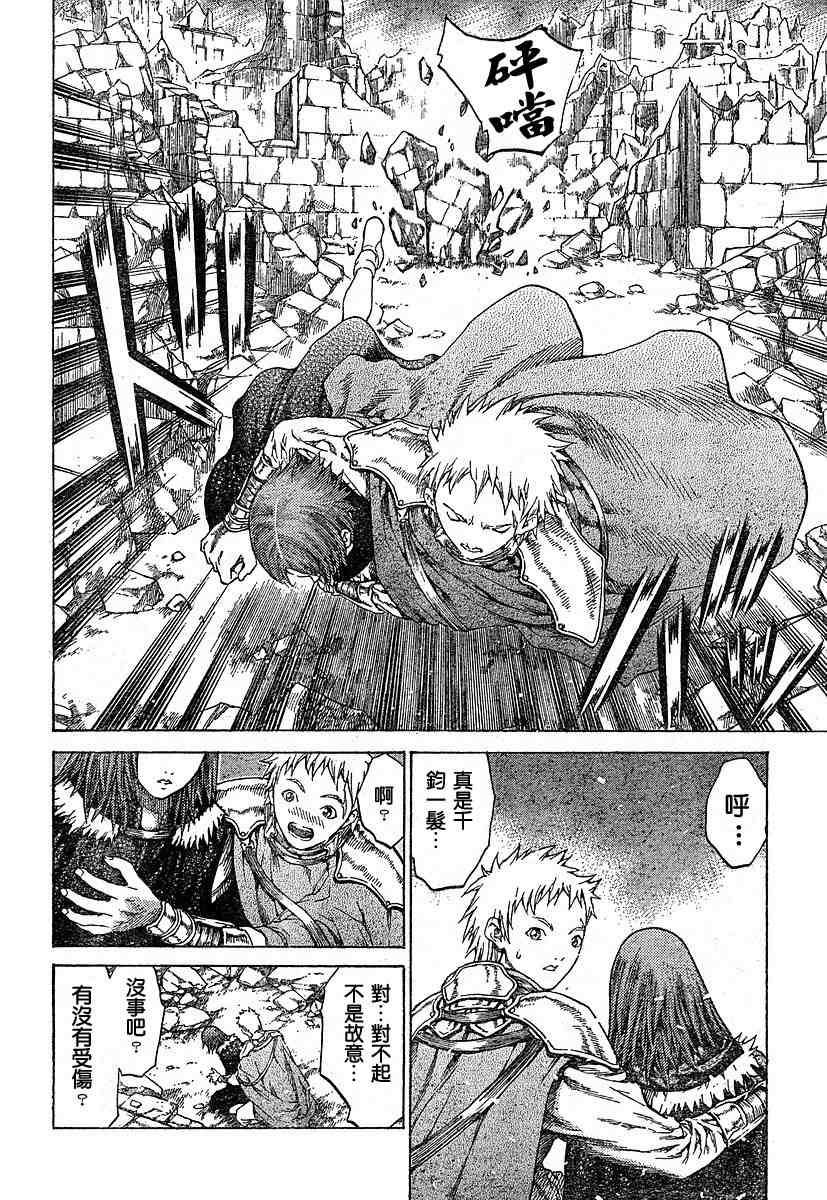 第55话23