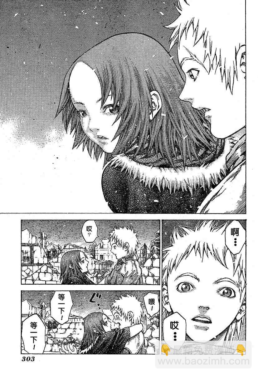 第55话24