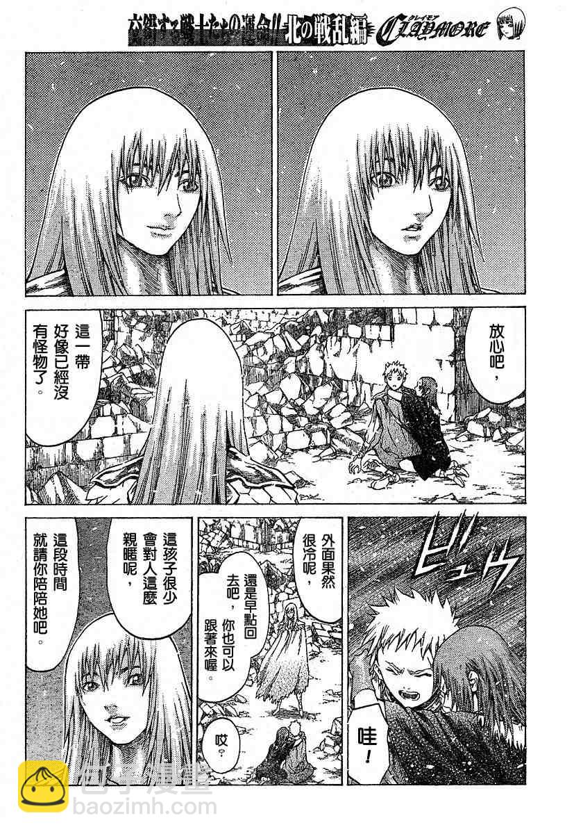 第55话27