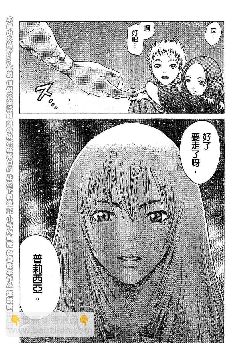 第55话28