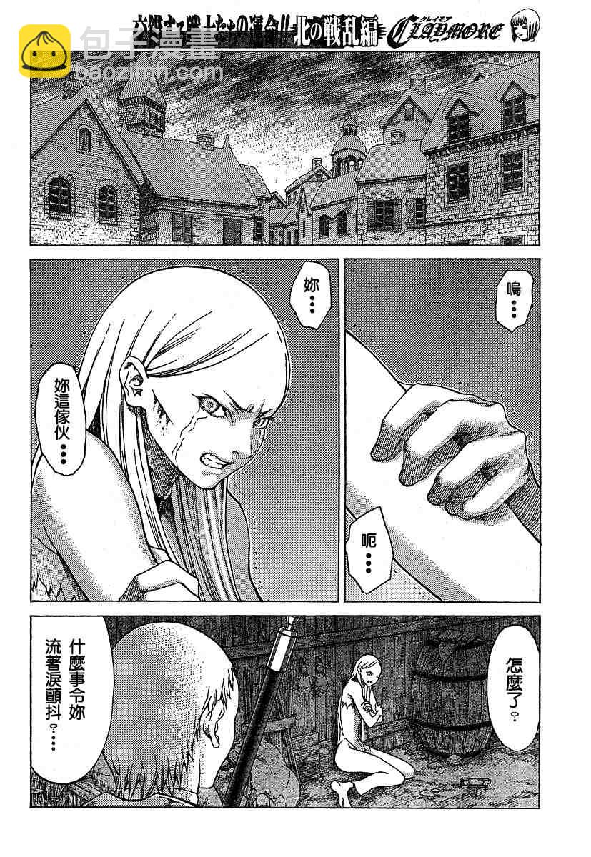 第55话9