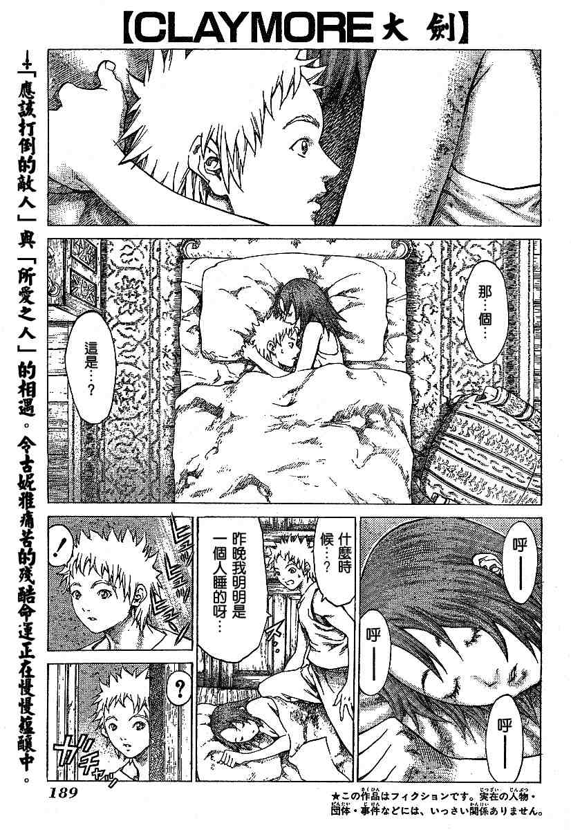 第56话0