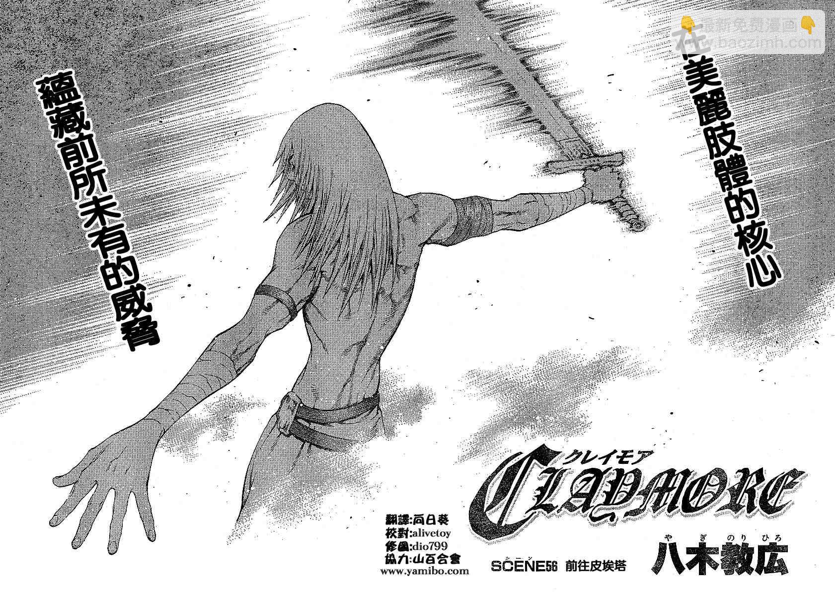 第56话1