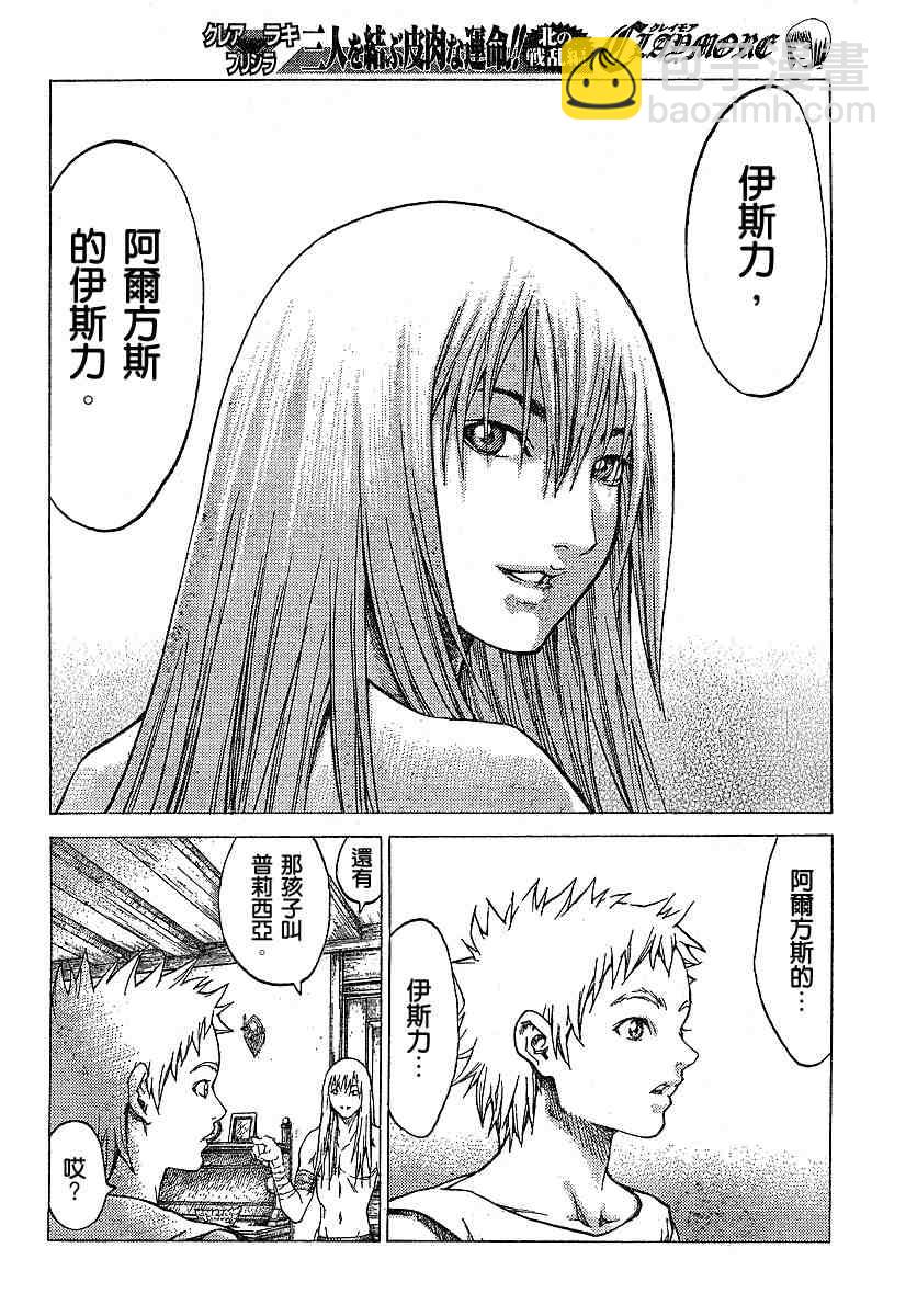 第56话10