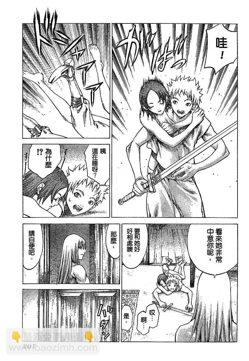 第56话11