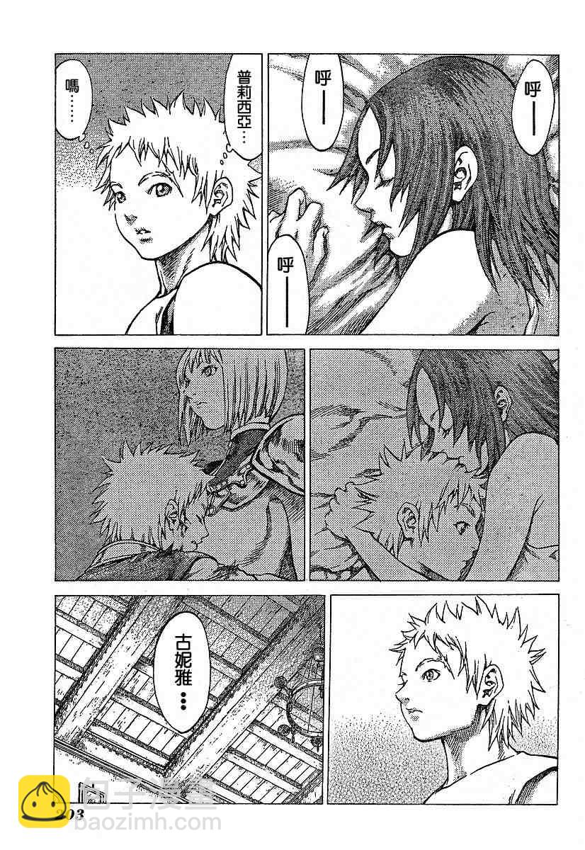 第56话13