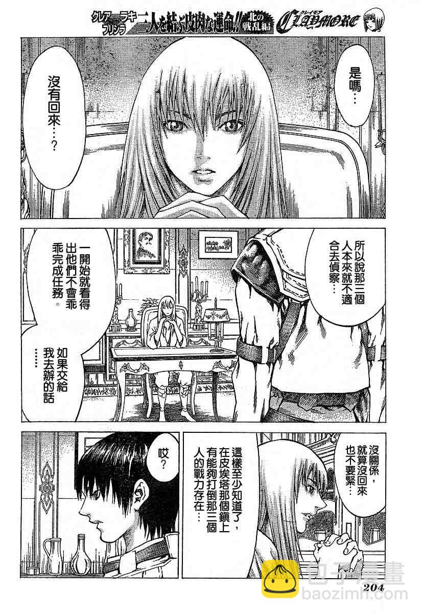 第56话14