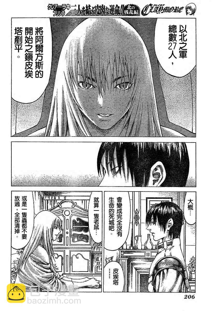 第56话16
