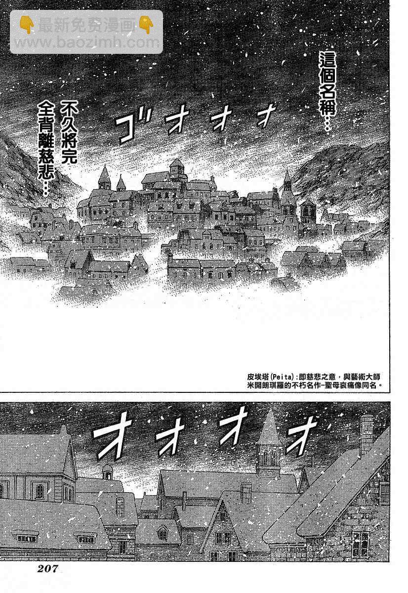 第56话17