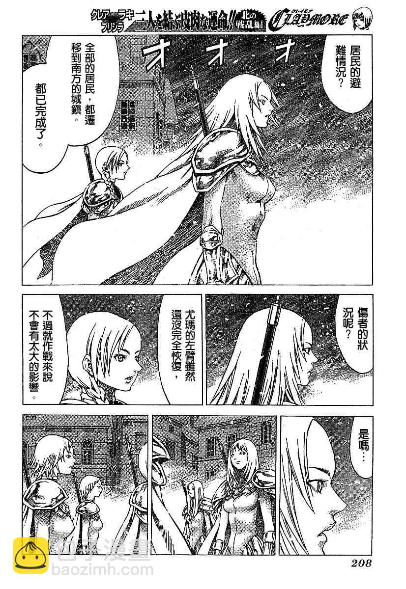 第56话18