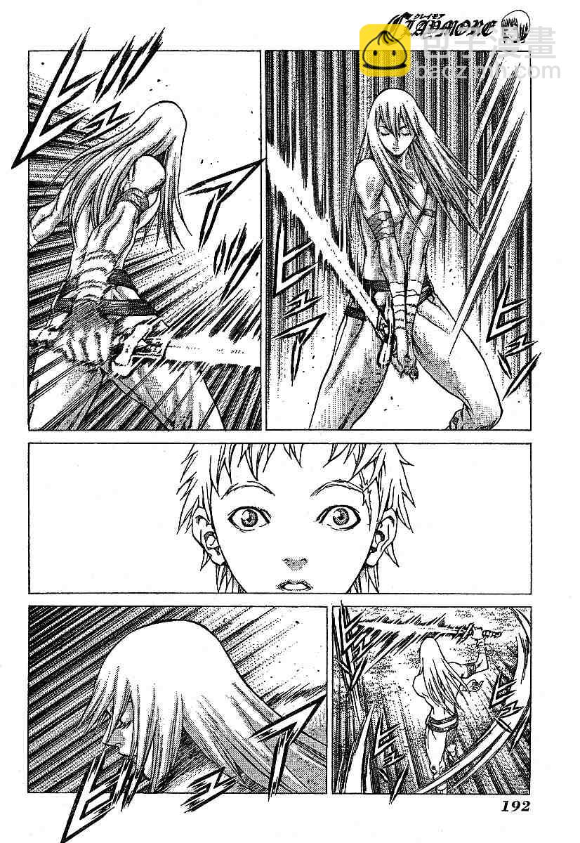 第56话2