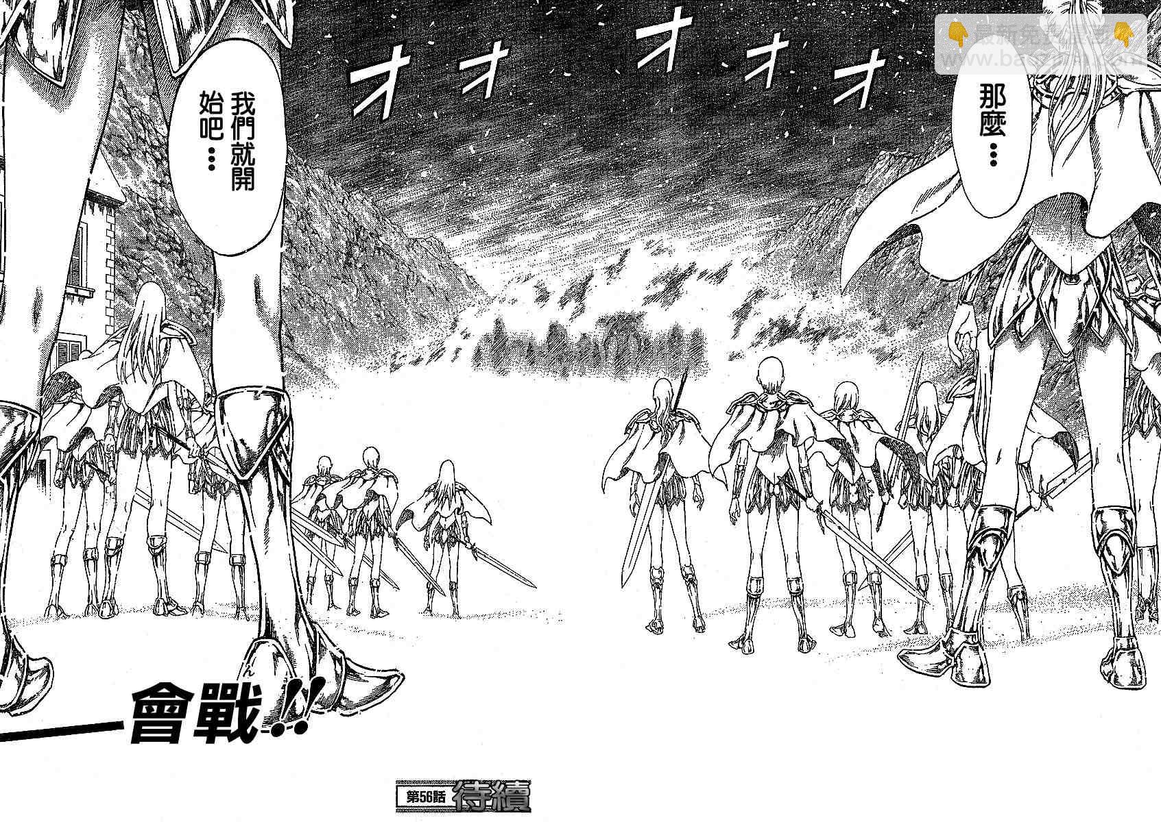 第56话20